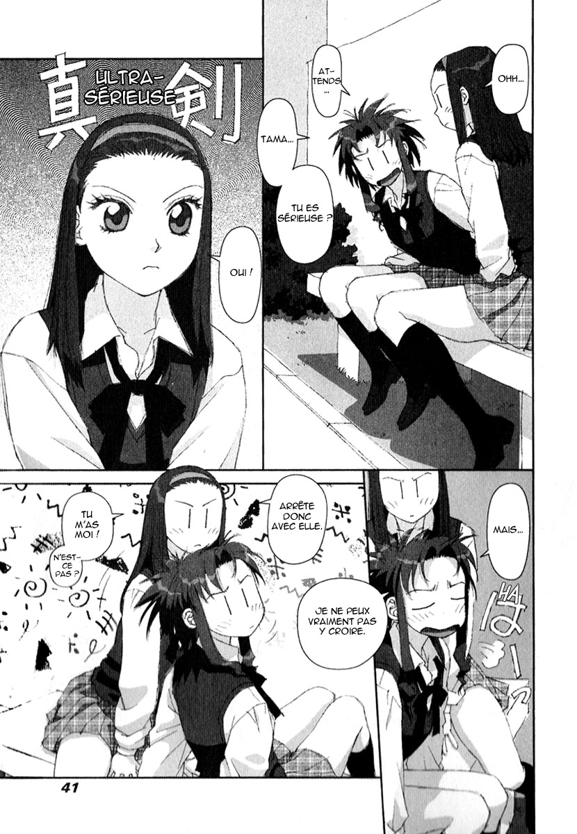 img Boku no Futatsu no Tsubasa 7